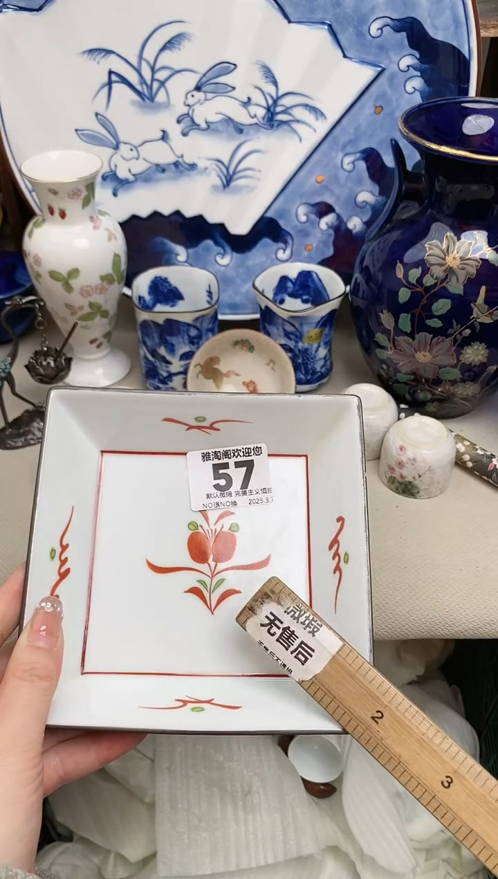 【闪购商品】瓷片57雅淘阁欢迎您的光临