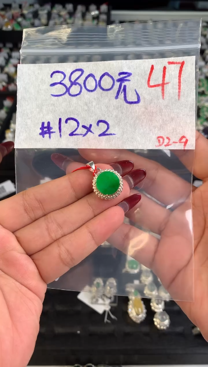 【闪购商品】定制翡翠未镶嵌毛货需精细抛光