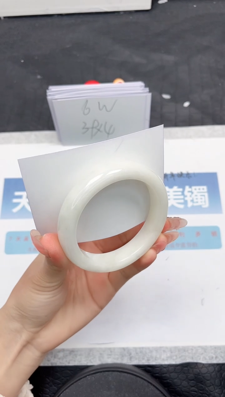 【闪购商品】和田玉手镯未镶嵌Q389-62.2