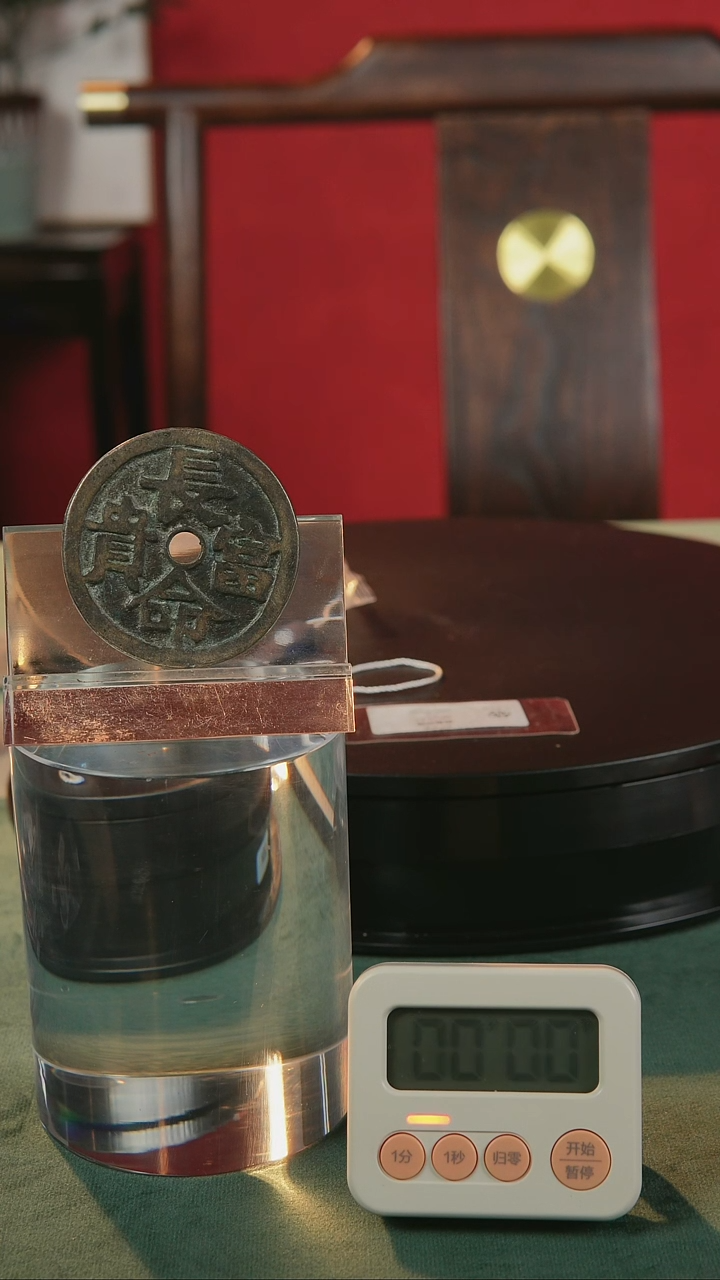 【闪购商品】铜民俗花钱 外圆内圆 0128