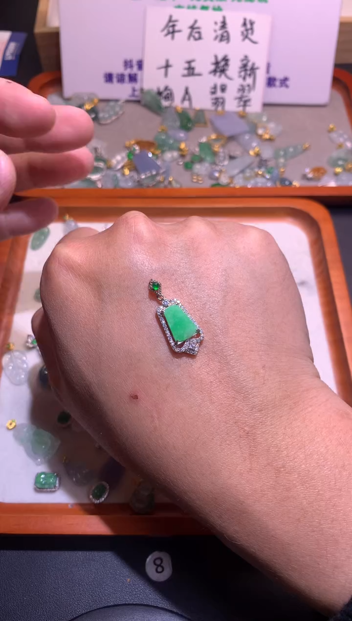 【闪购商品】翡翠吊坠(不含链)银S925镶嵌1