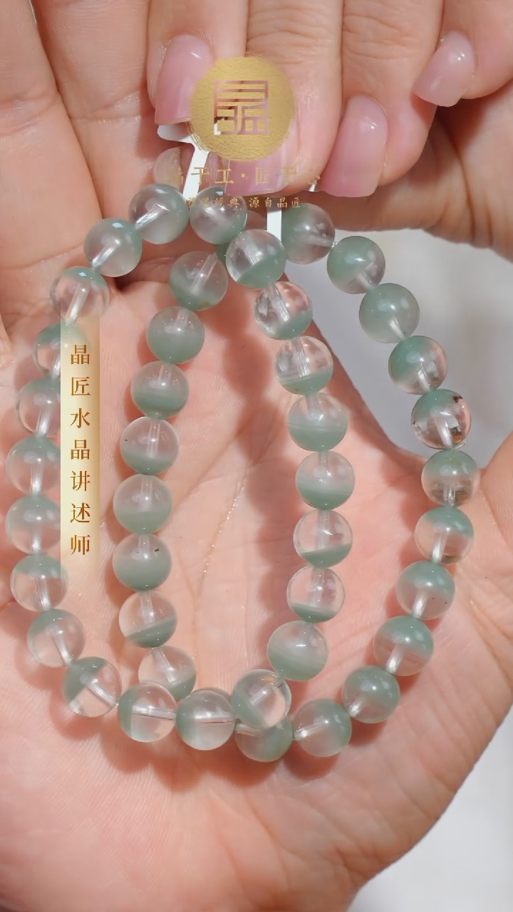 【闪购商品】水晶手串18K金镶嵌青幽灵手串8m+多样发一X37951