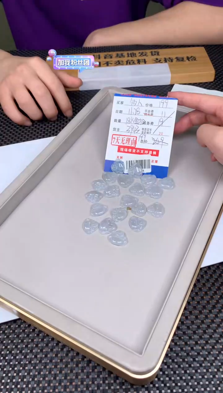 18K金镶嵌定制翡翠多样性随机发货发其一412594