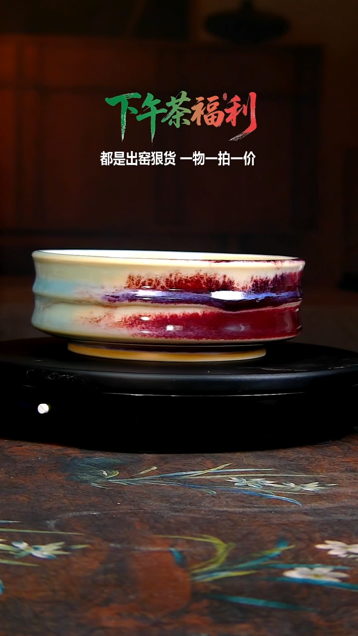 玉石釉水洗11111