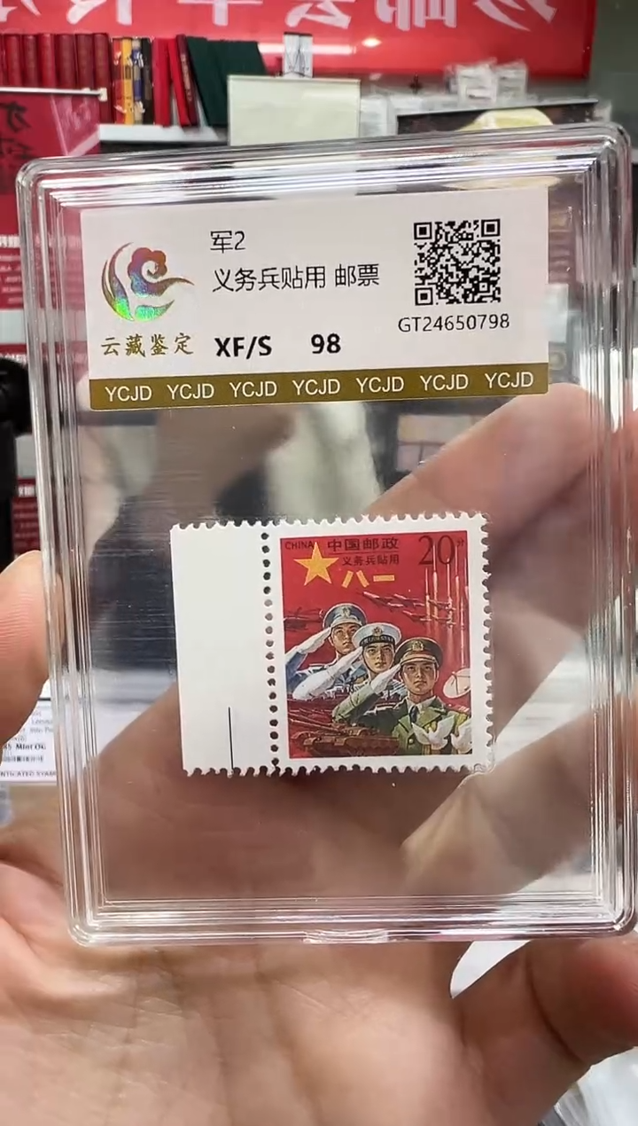 军2 红海军有带边闪购