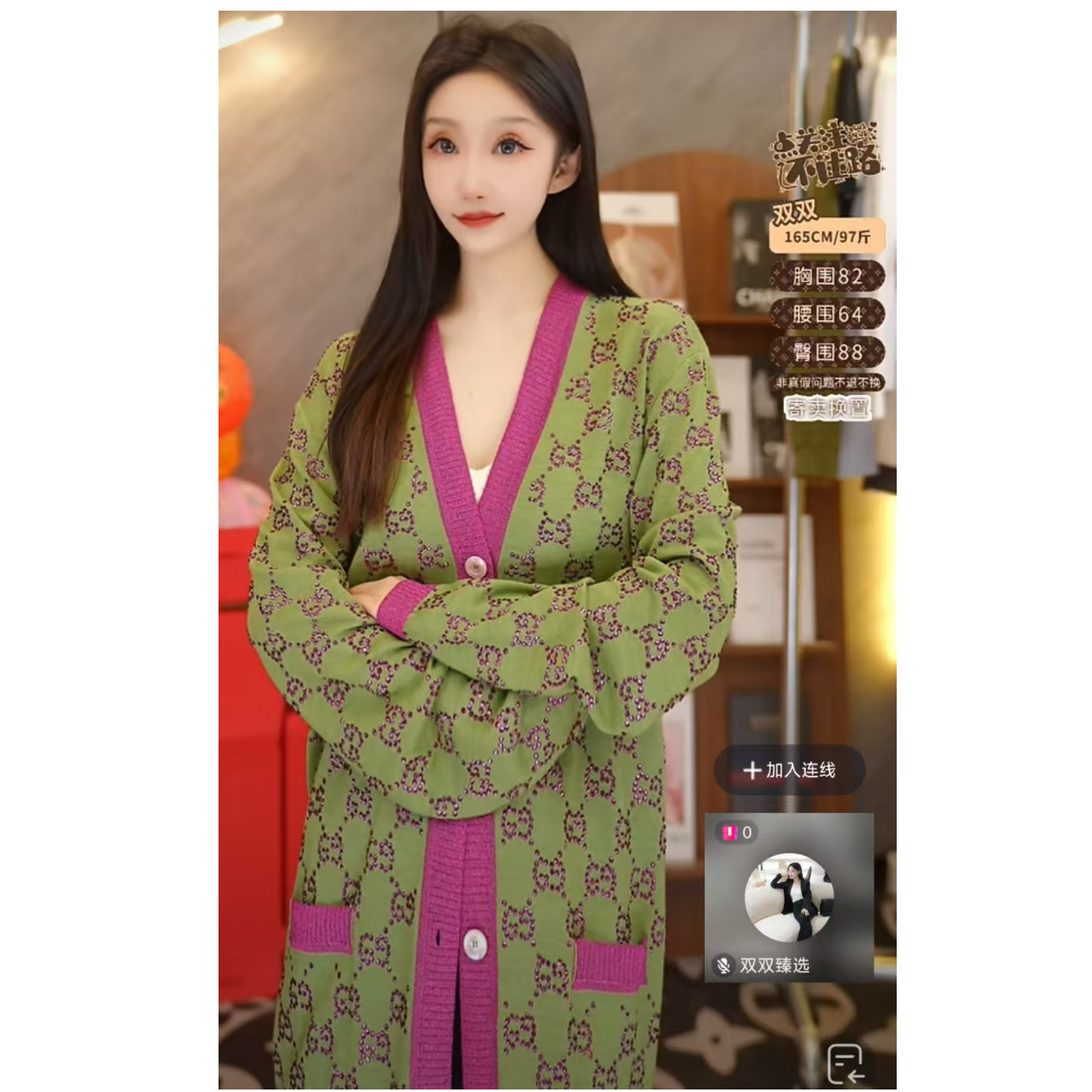 99新 GUCCI/古驰 双双臻选/vv01539/古驰开衫/S码