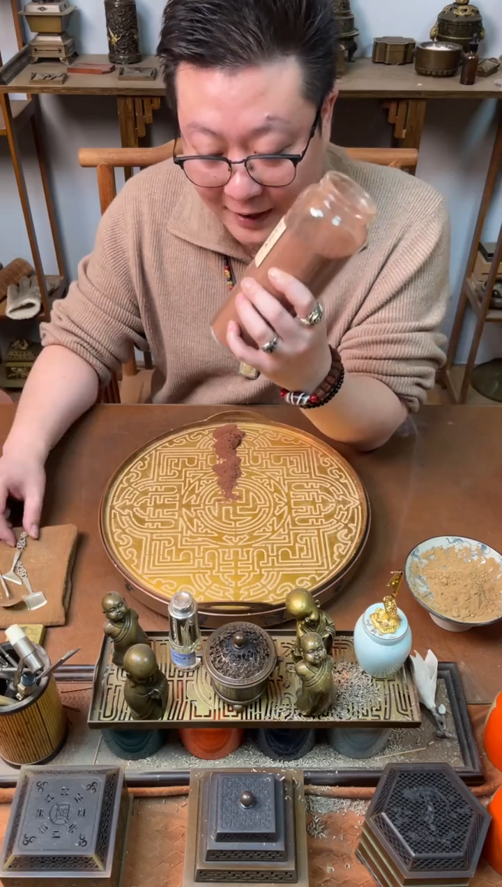 香粉炮制过的海南降真香200g