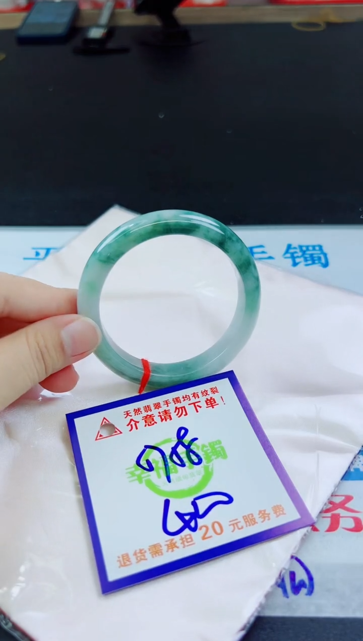 翡翠手镯未镶嵌天然缅甸翡翠A货！A货！A货！A货！A货！