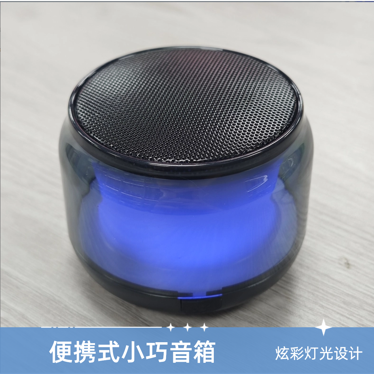 H2-蓝牙音响电脑低音炮蓝牙音箱高品质户外小型小音箱车载音箱