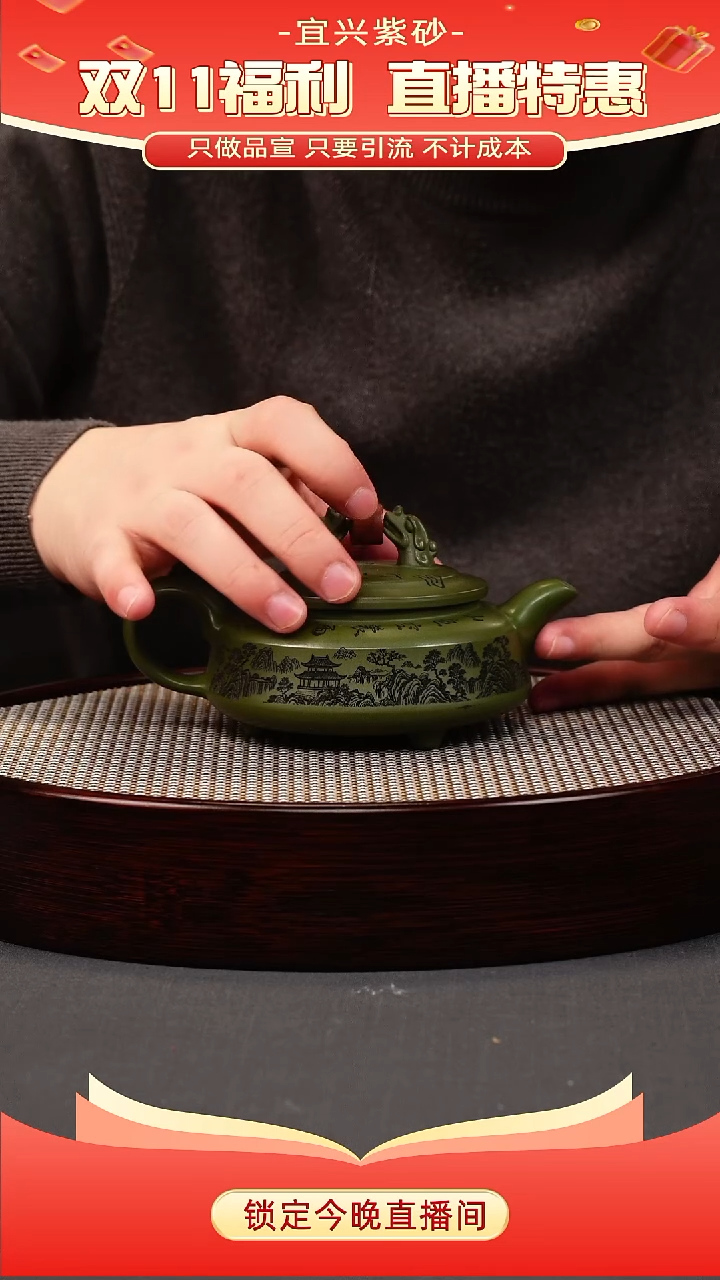 茶壶紫砂绿泥 双龙戏珠 刻绘