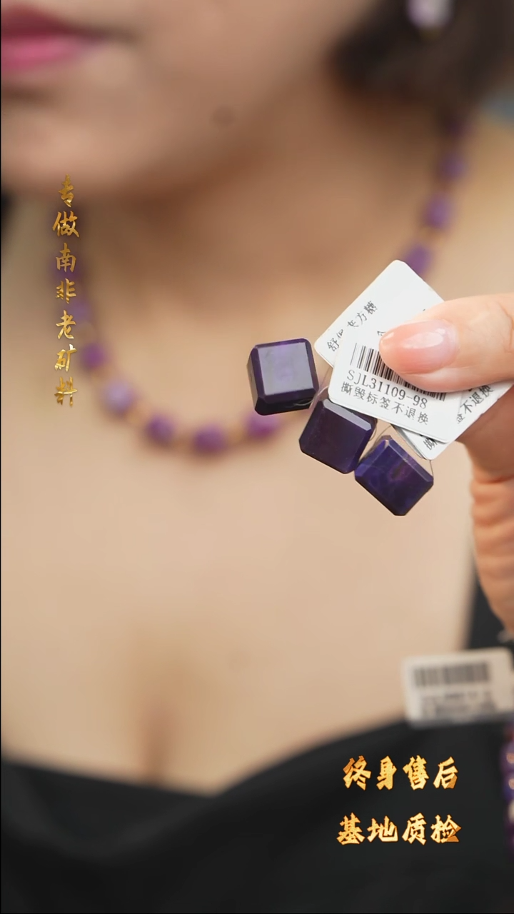 【闪购商品】未镶嵌苏纪石（舒俱来）DIY/多样性发一E26
