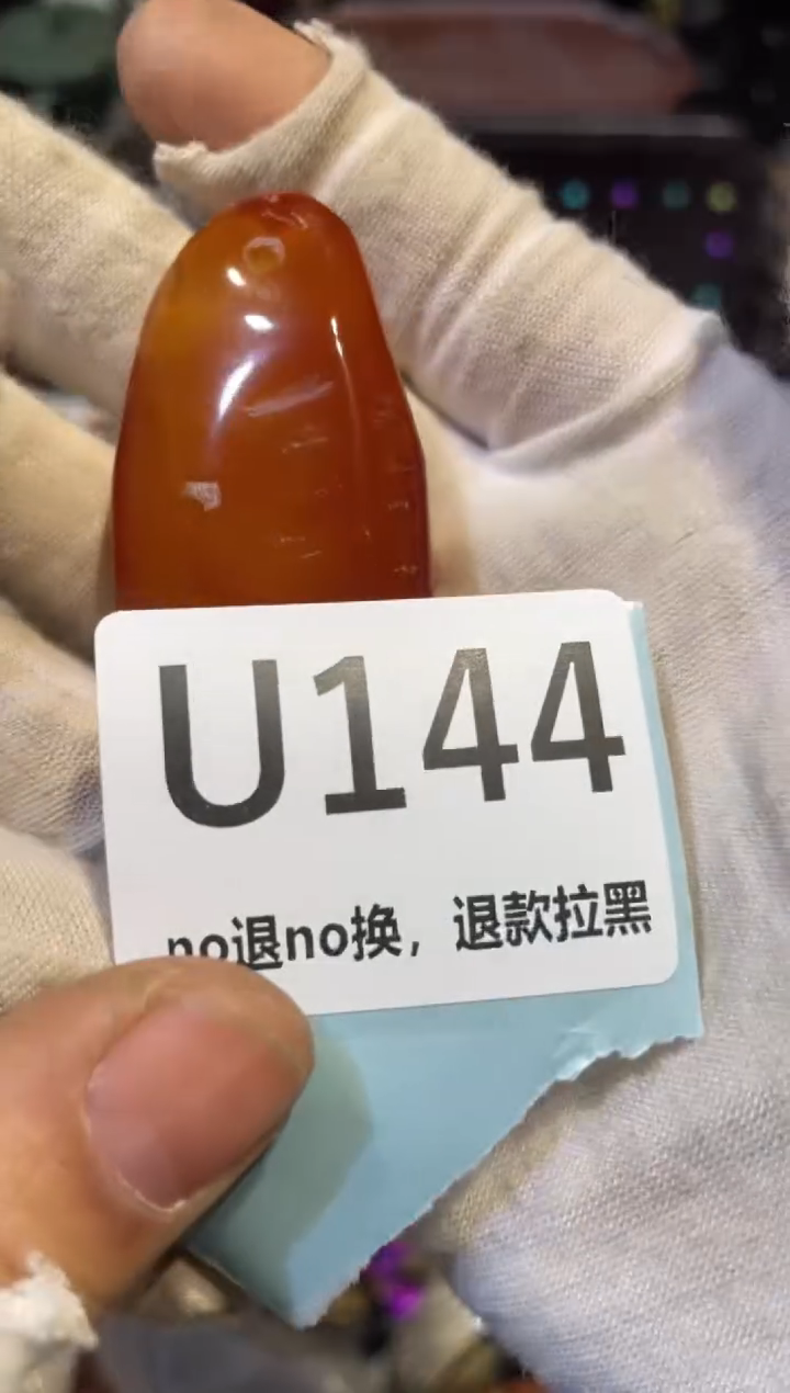 陶瓷指****】表妹直播链接火爆