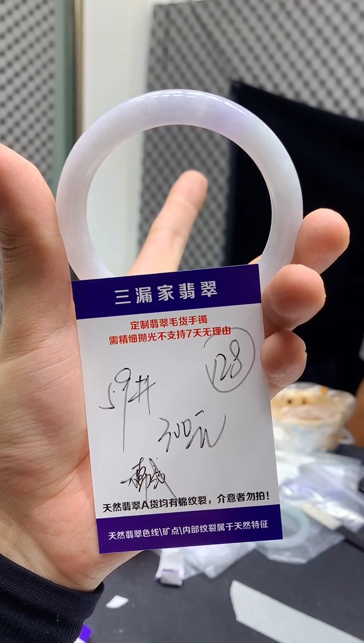 定制翡翠天然A货翡翠手镯未镶嵌现场买断/128