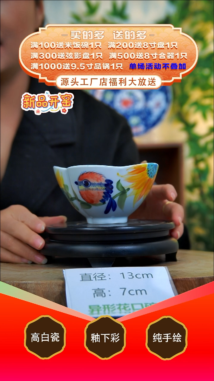 其他白泥景德镇手工手绘陶瓷【食品级】