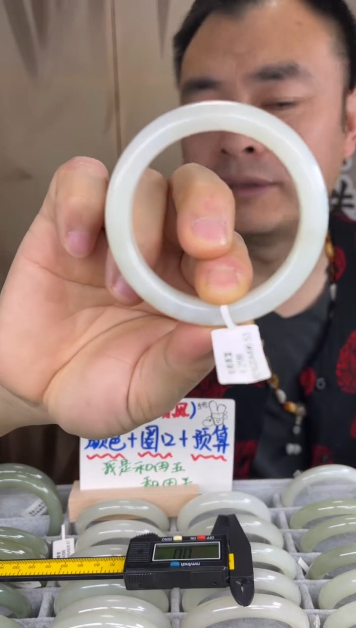 【闪购商品】和田玉手镯未镶嵌和田玉手镯-24
