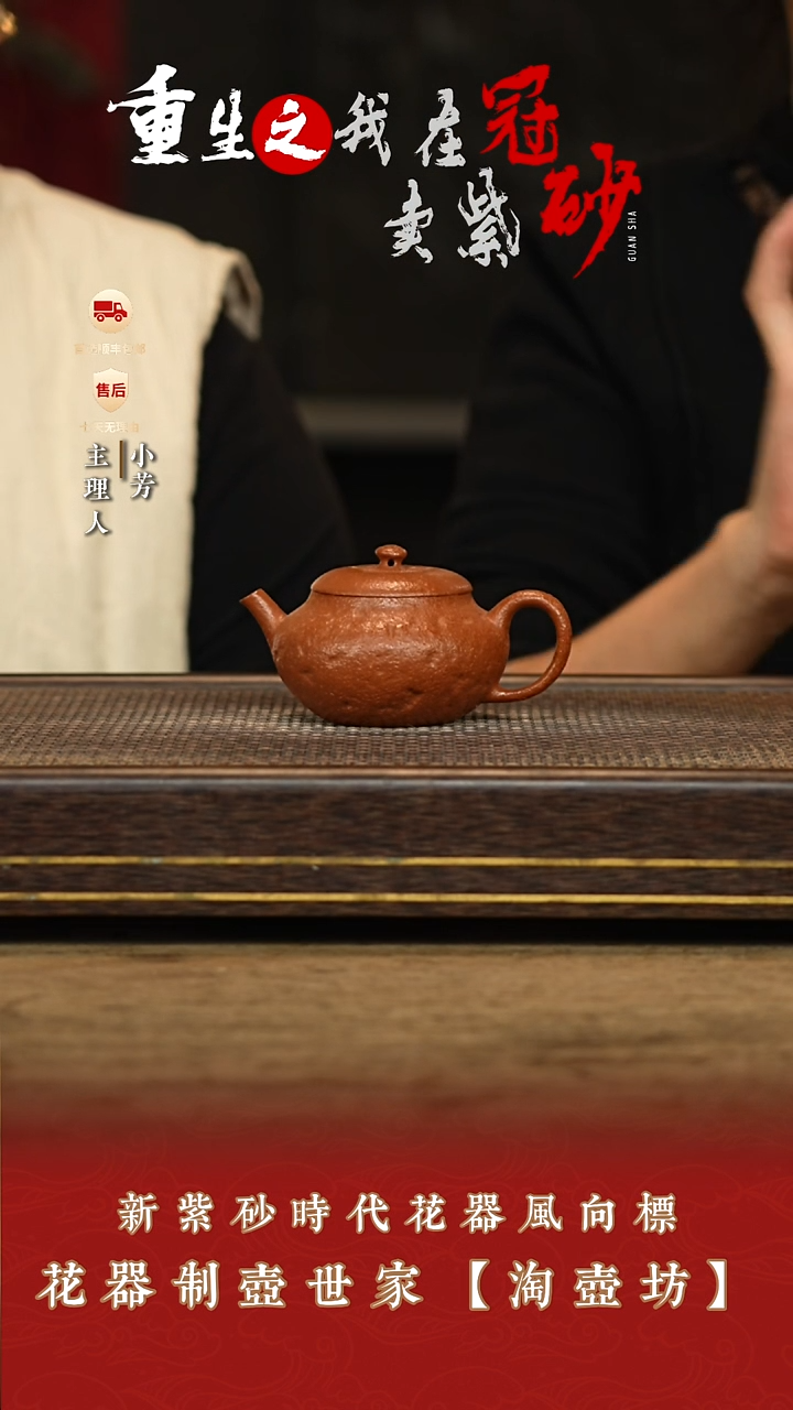 淘壶坊壶紫砂茶壶60