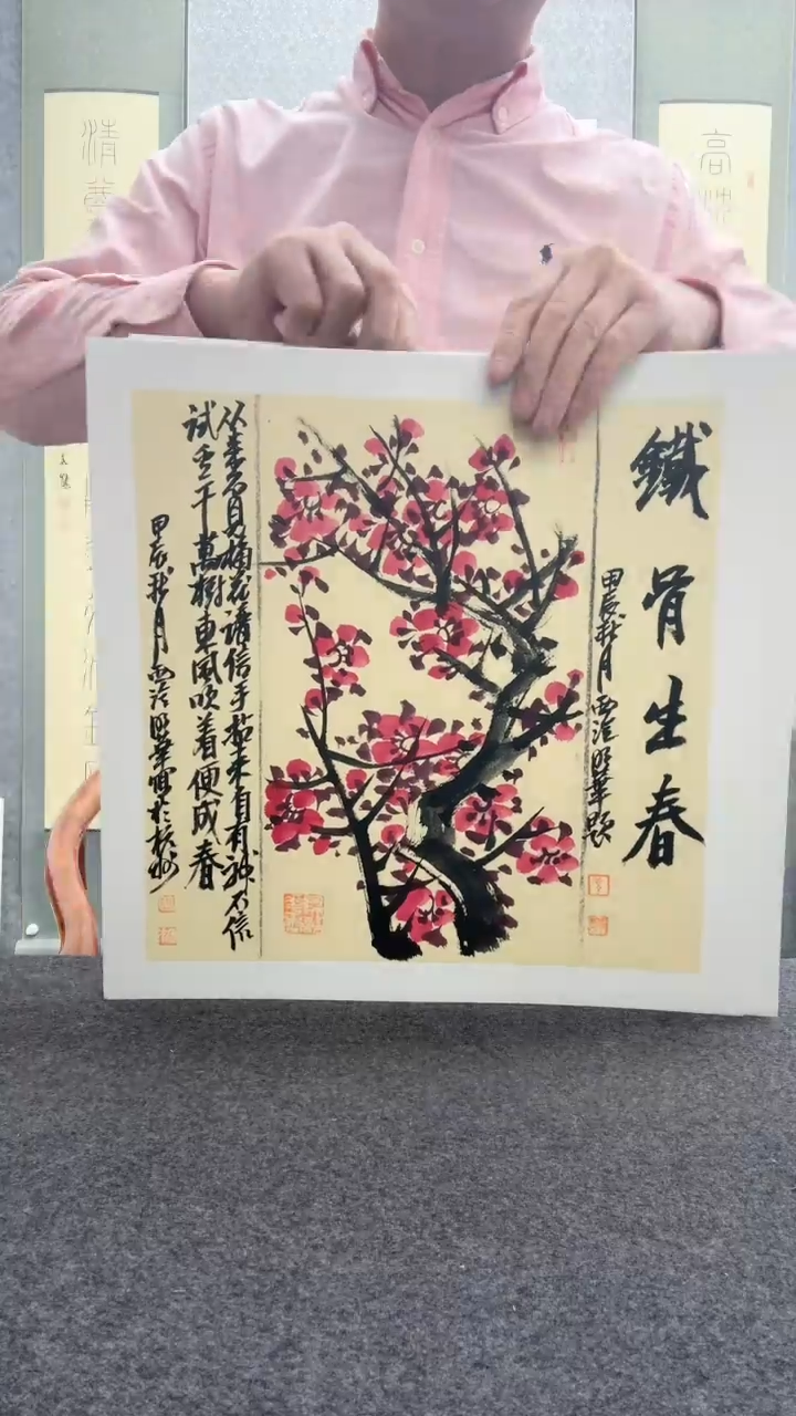 【闪购商品】书法邱明华            