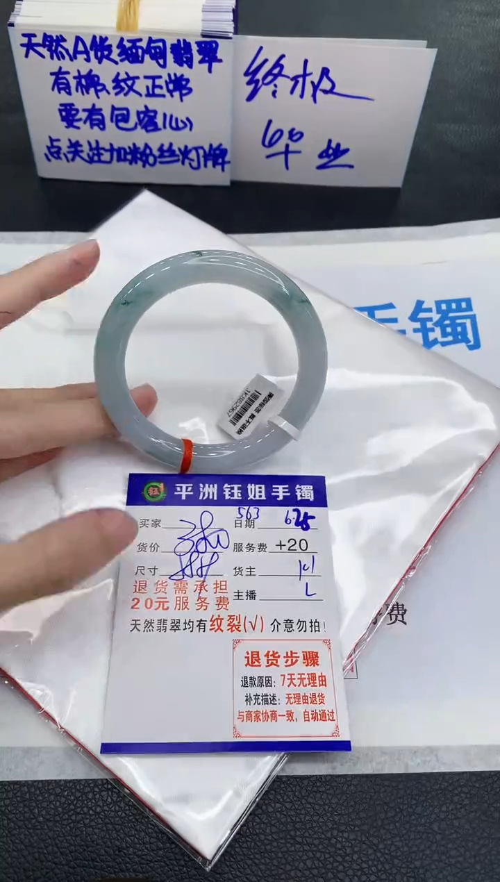 翡翠手镯未镶嵌1111111111