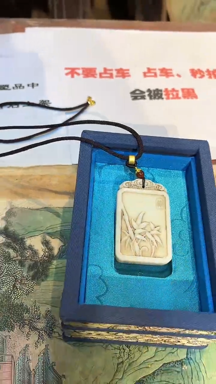 【闪购商品】和田玉颈饰未镶嵌q15