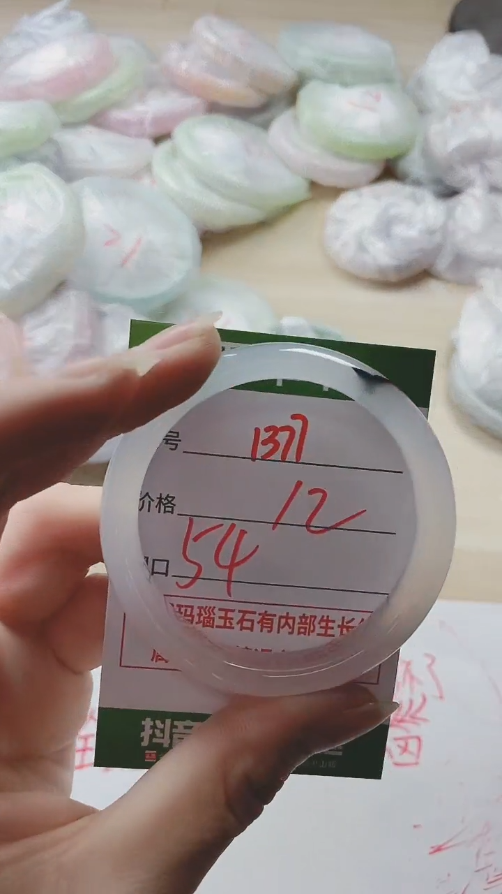 【闪购商品】玛瑙/玉髓手镯未镶嵌1377