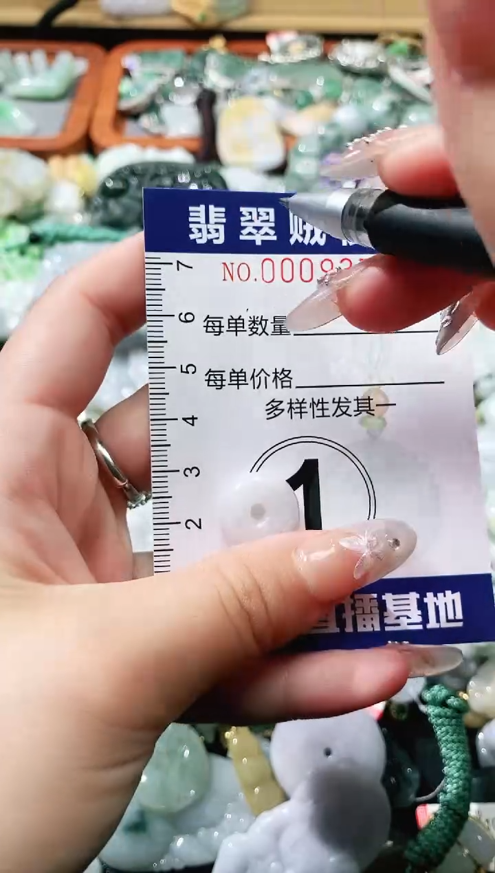 【闪购商品】翡翠未镶嵌颈饰闪购0009372