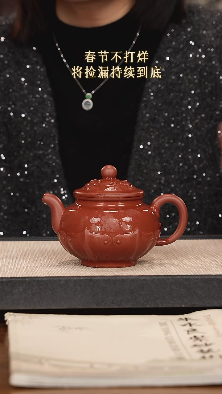 【闪购商品】紫砂茶壶紫砂紫砂紫砂紫砂