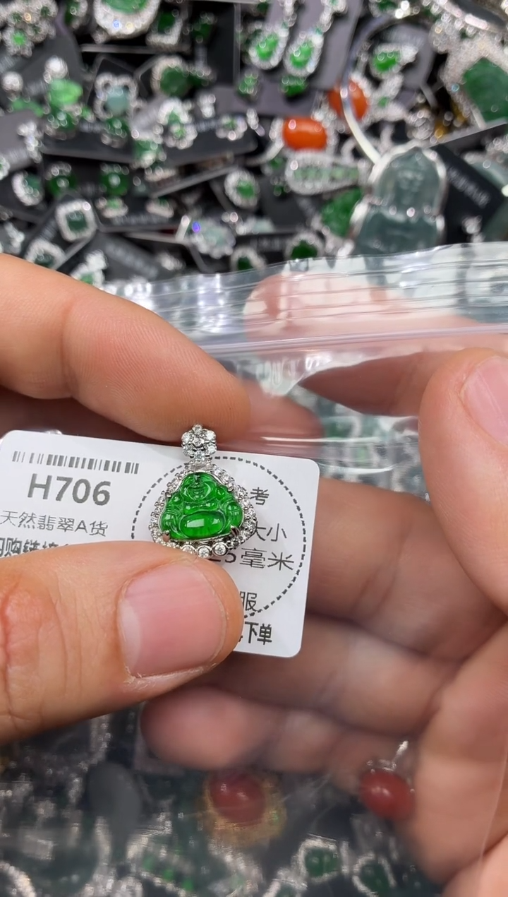 颈饰未镶嵌翡翠?****?H706吊坠