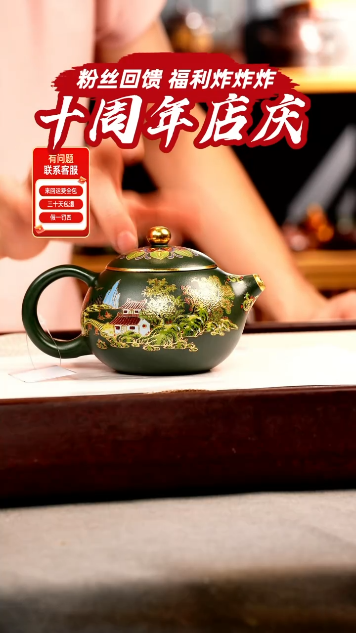 茶壶紫砂绿泥 西施 山房珐琅彩