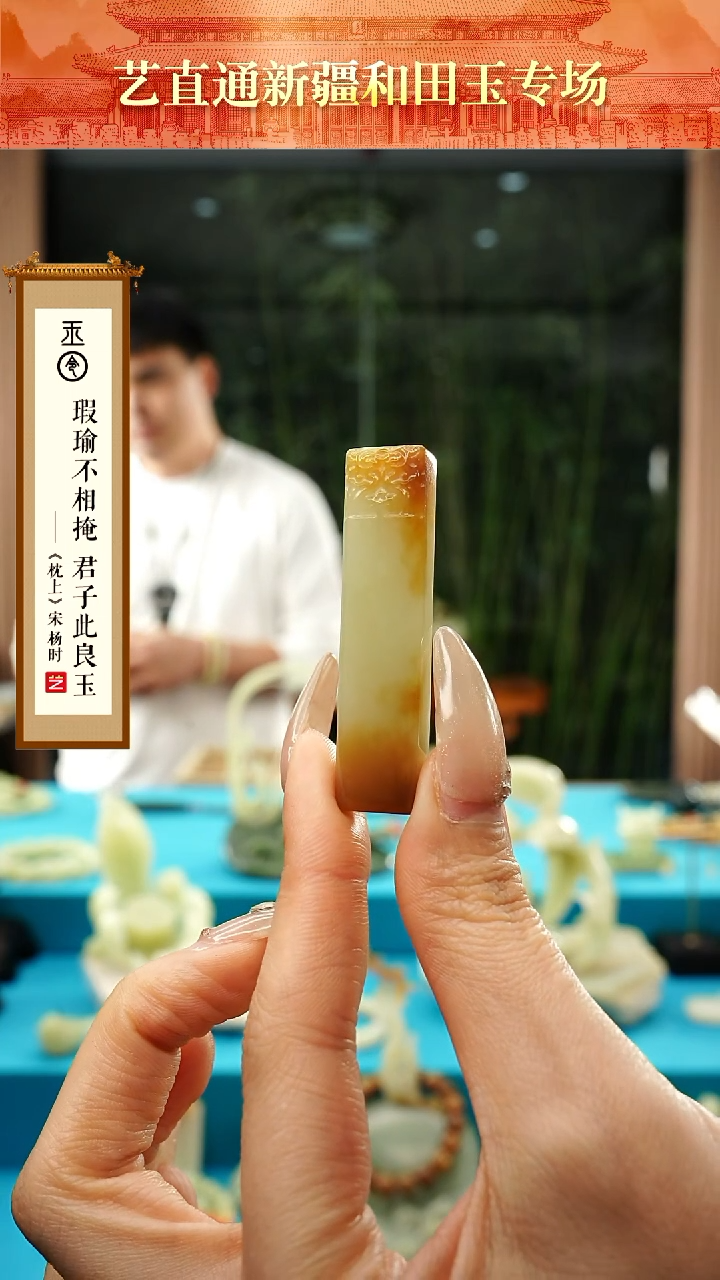 【闪购商品】和田玉挂件未镶嵌吊坠