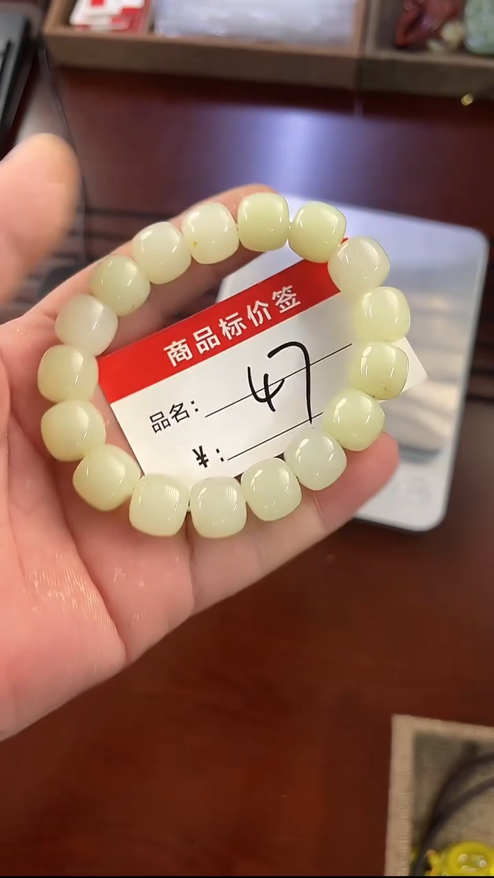 未镶嵌手链透闪石质玉手串