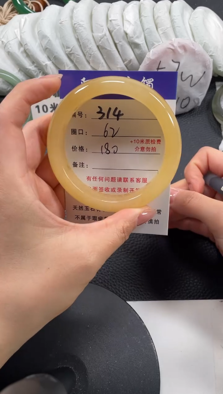 【闪购商品】石英质玉手镯未镶嵌62