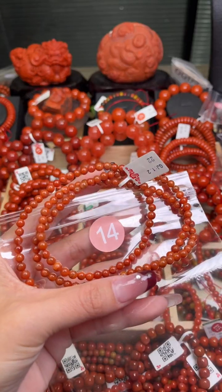 【闪购商品】南红玛瑙珠宝奇石未镶嵌14-4+