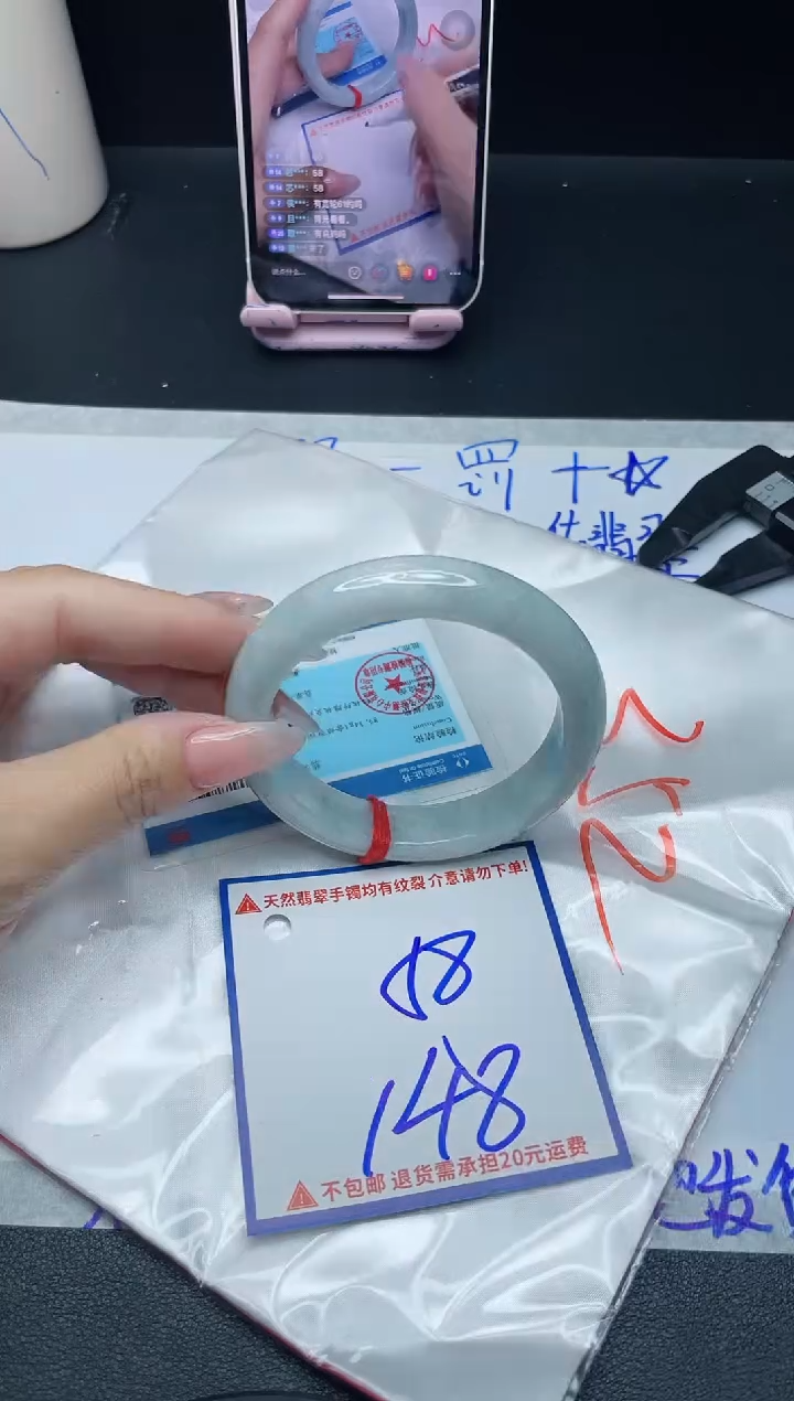 【闪购商品】定制翡翠未镶嵌我