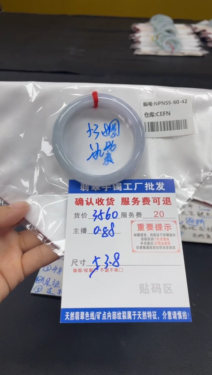 未镶嵌手镯翡翠小***～翡翠手镯