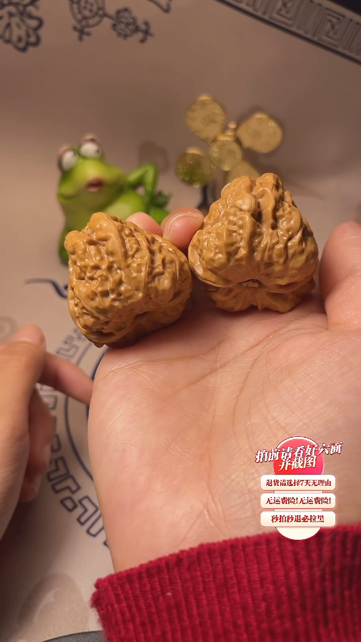 【闪购商品】文玩核桃吊坠62核桃