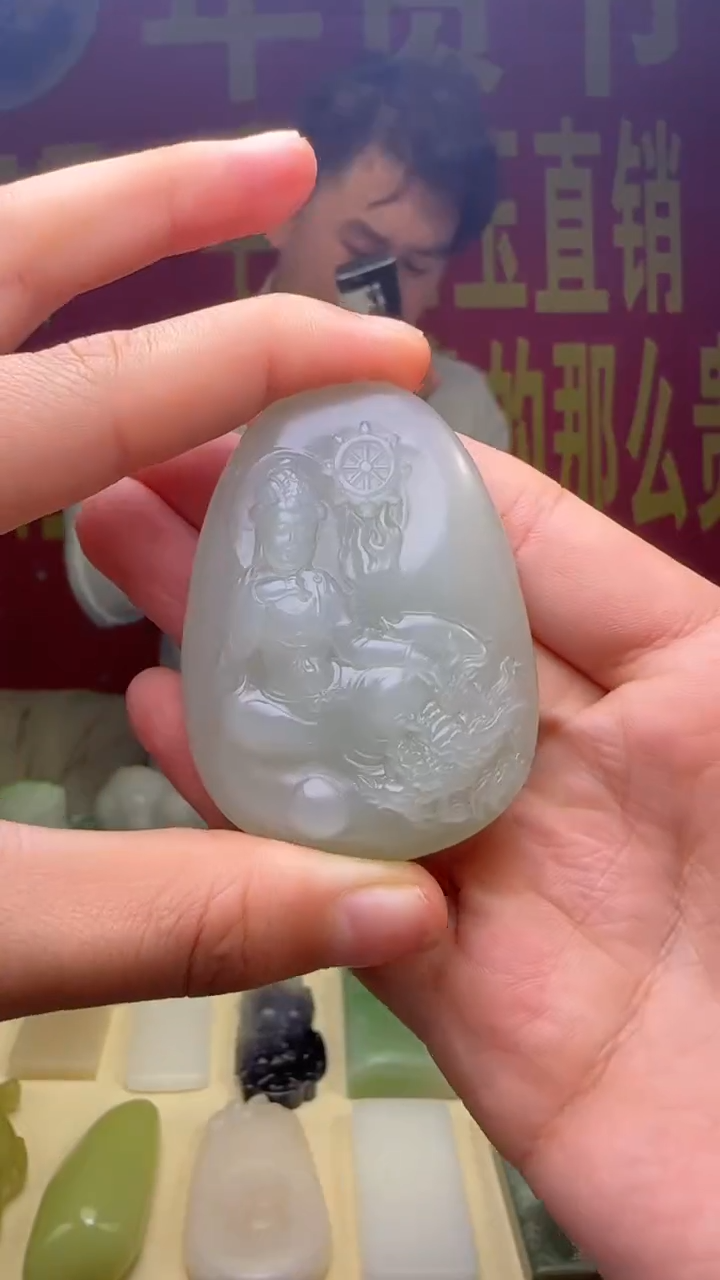 【闪购商品】和田玉吊坠未镶嵌吊坠