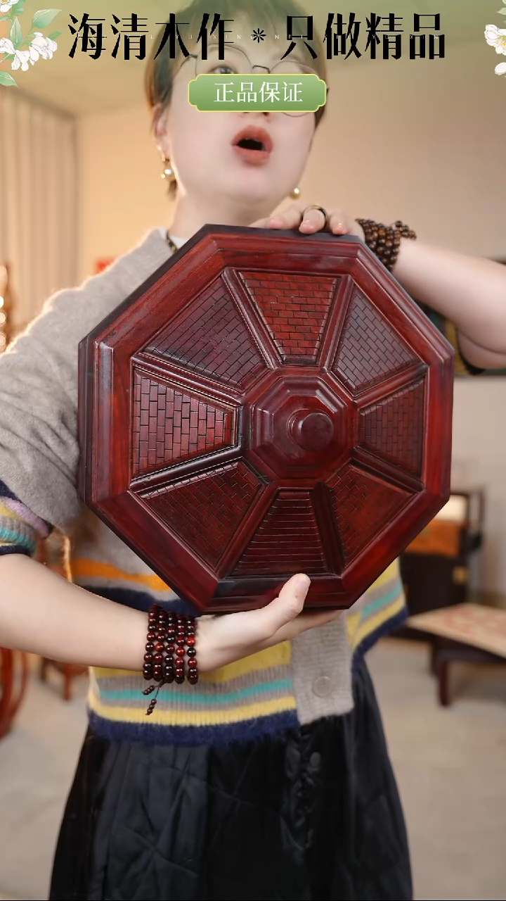 红酸枝木类箱果盘箱子