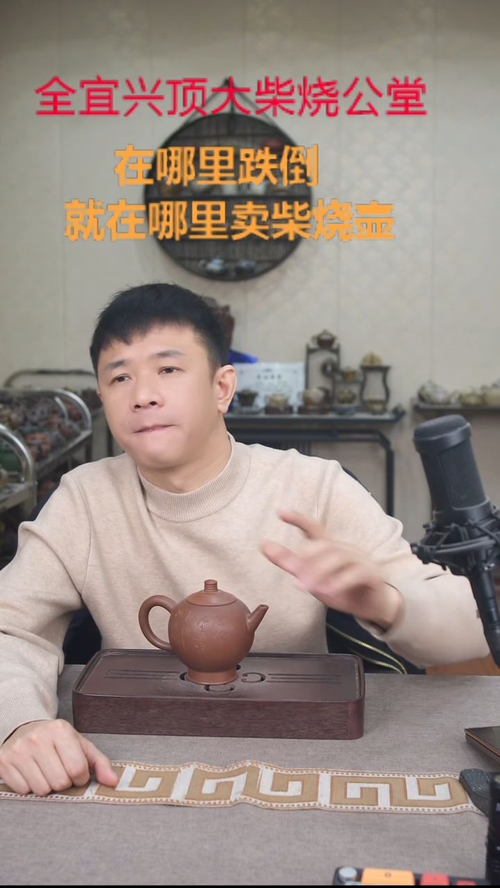 茶壶紫砂宜兴紫砂壶