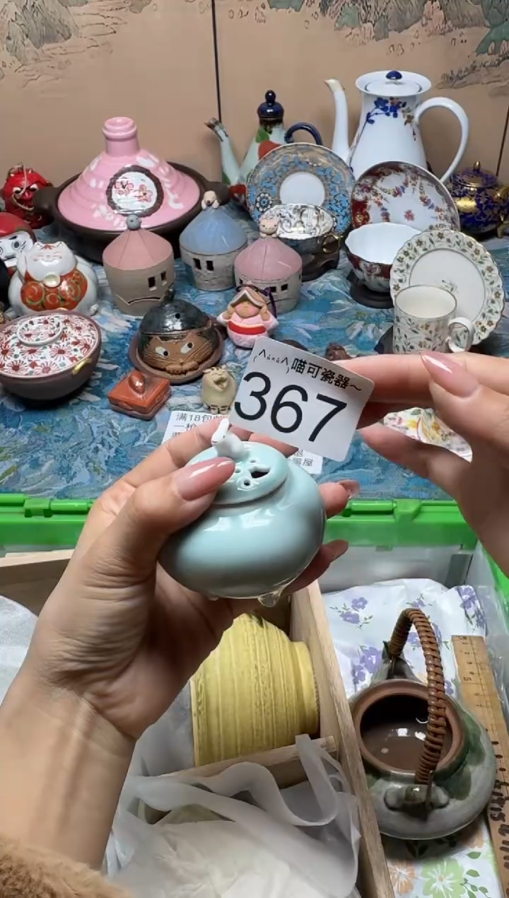手工艺品钧瓷哈****h367
