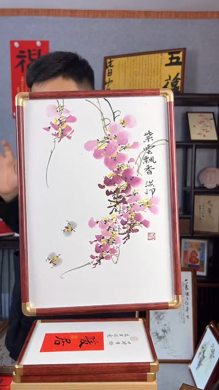 【闪购商品】书法仿铜圆角【紫云飘香】33*21