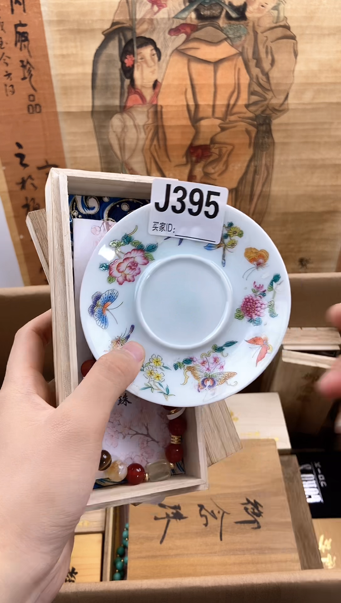 琉璃手工艺品J395瓷器手串儿多样性发一