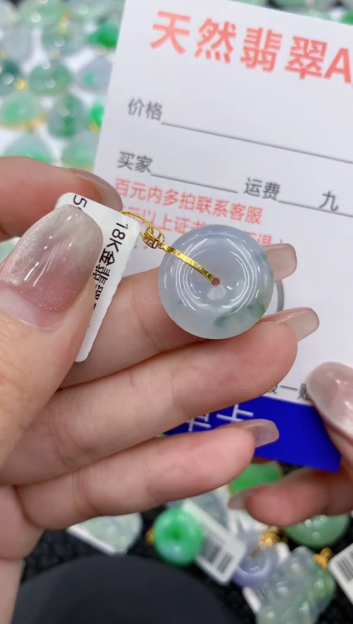 翡翠18K金镶嵌颈饰111111111111