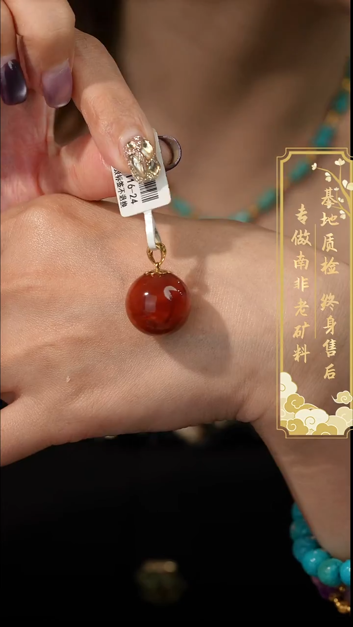 18K金镶嵌吊坠南红玛瑙U04（多样性发一件）