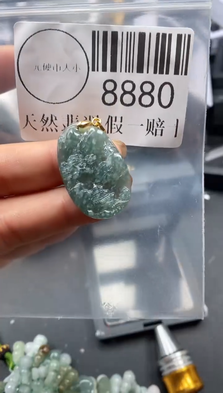吊坠(不含链)未镶嵌翡翠8880