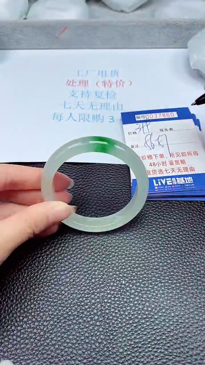 拍下以实物为准37860