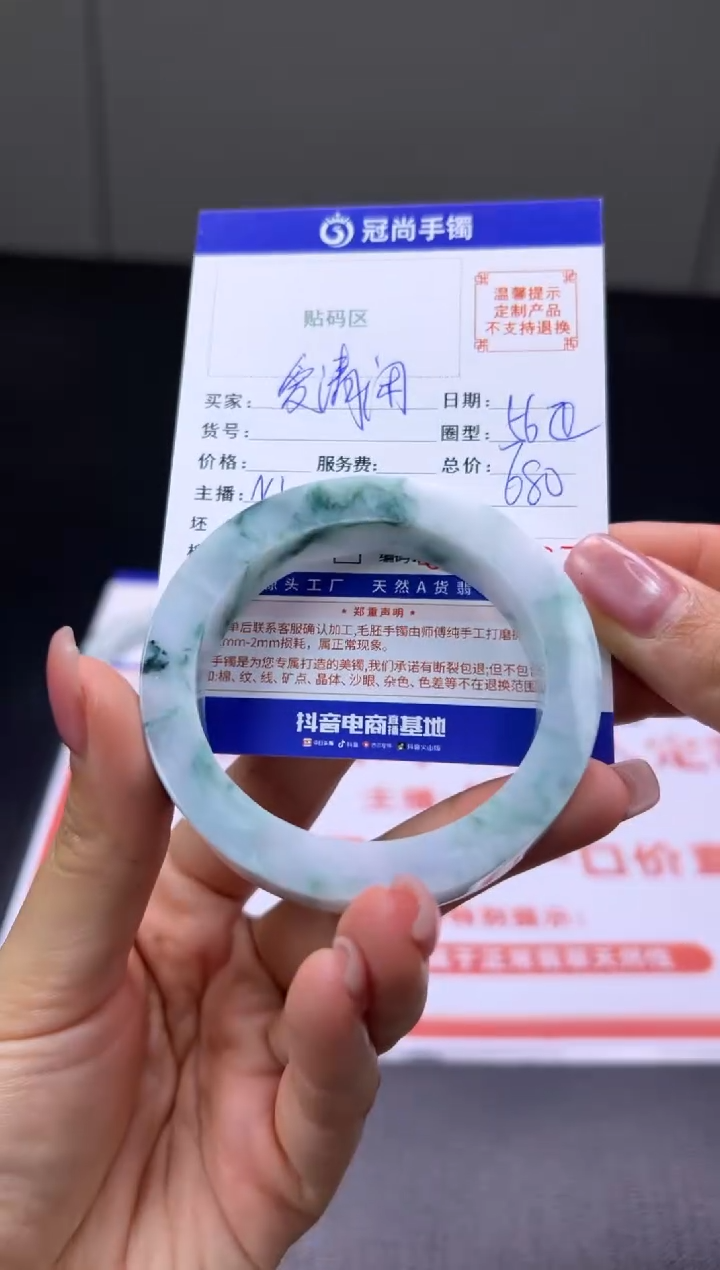 未镶嵌手镯定制翡翠爱*闲手镯