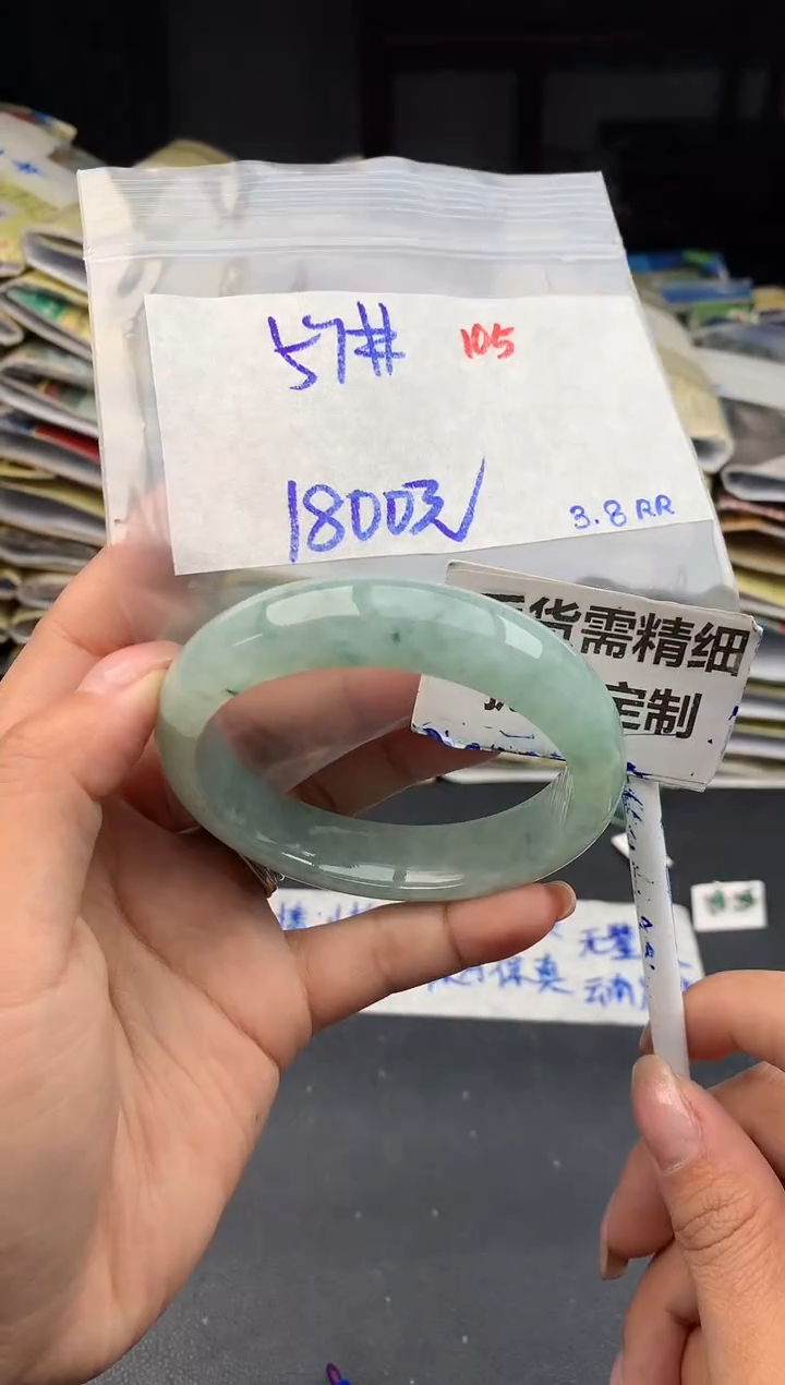 【闪购商品】定制翡翠未镶嵌105毛货需精细抛光多样性1件1800元