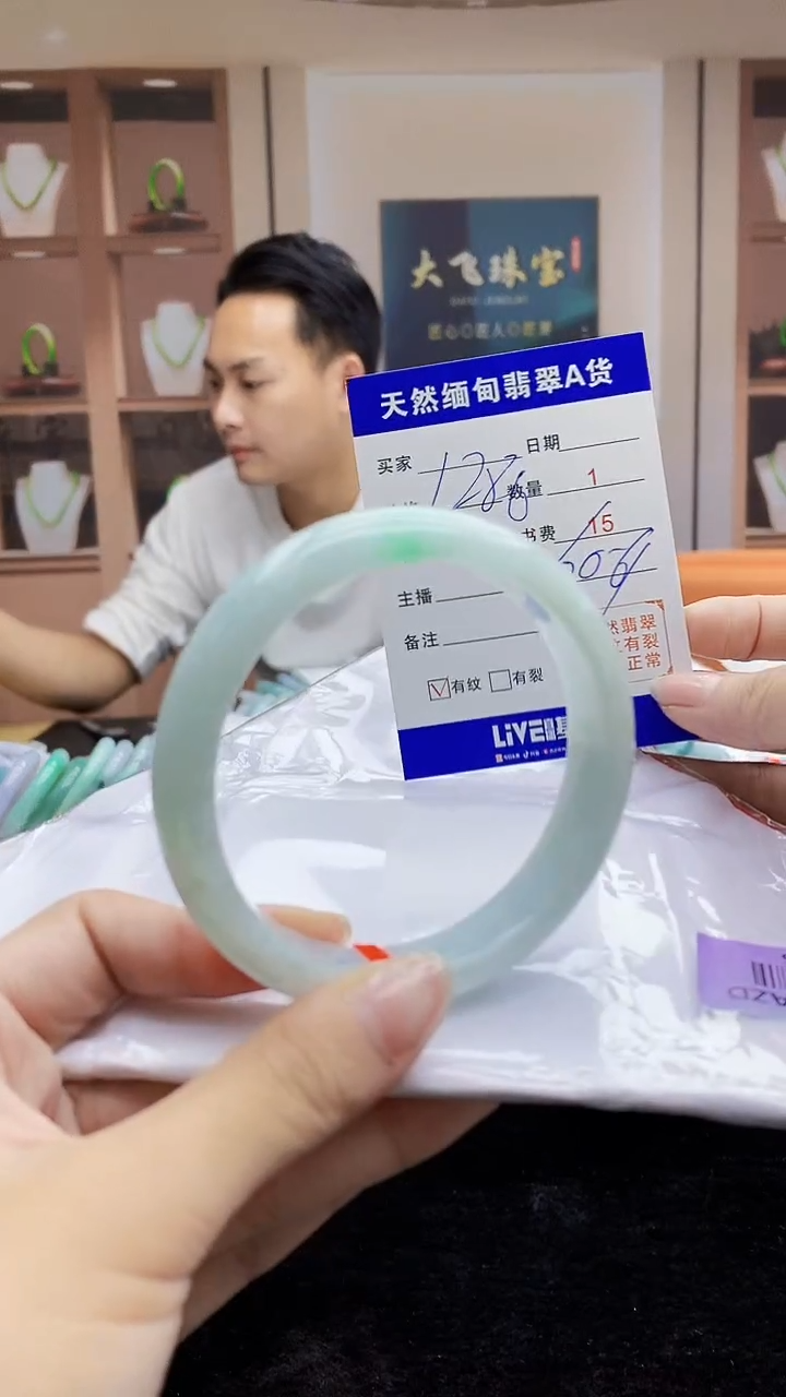 【闪购商品】翡翠手镯未镶嵌   H77-6