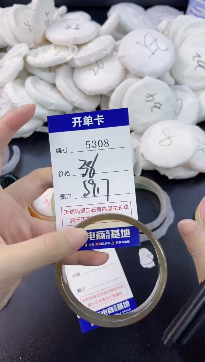 【闪购商品】玛瑙/玉髓手镯合金5308