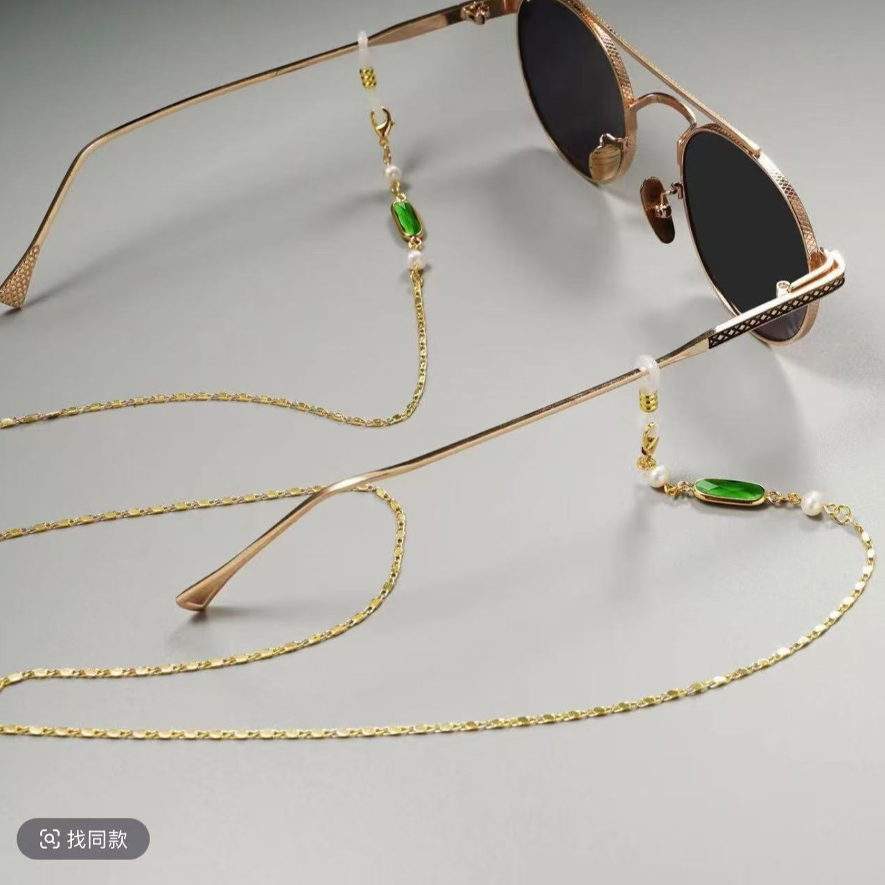 {40-SL系列}苗苗专属-时尚百搭眼睛链挂绳简约潮流